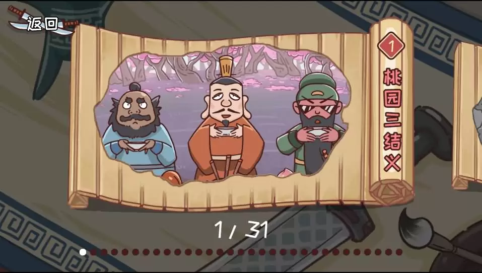 乐游天下_游戏攻略_电竞赛事_玩家社区